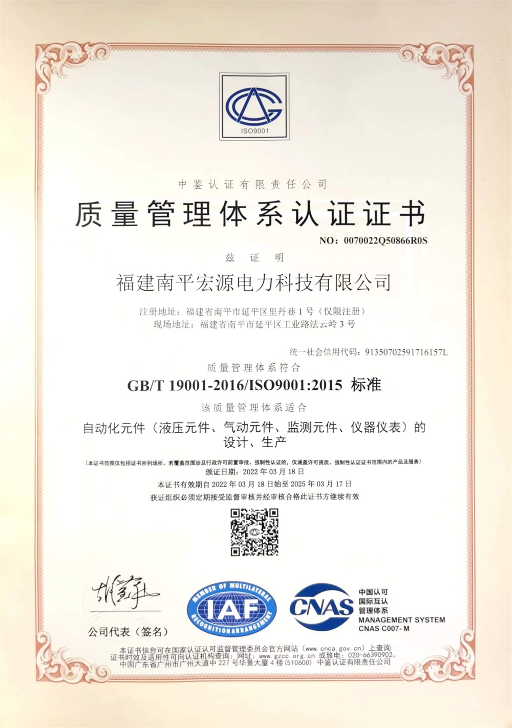 微信圖片_20240408104019